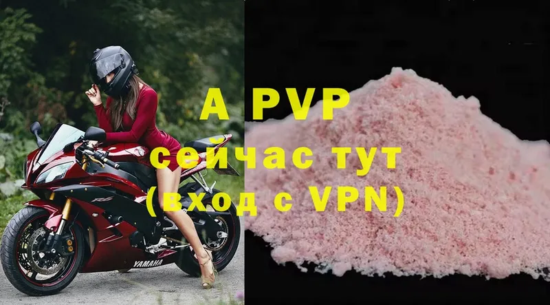 Alpha PVP СК  Рославль 