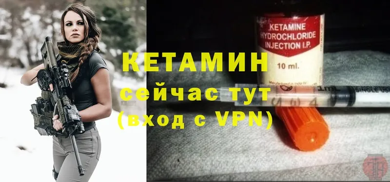 КЕТАМИН ketamine  mega ТОР  Рославль 