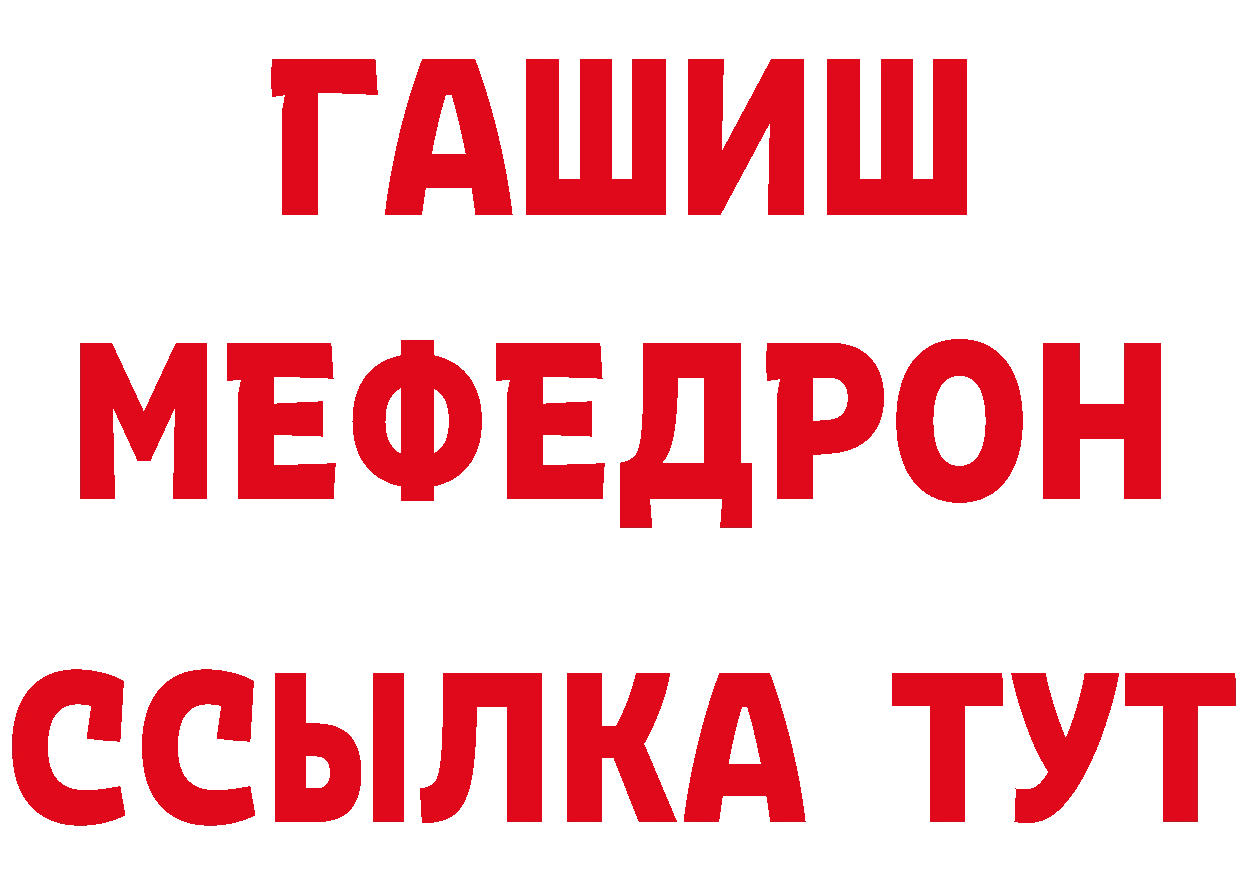 БУТИРАТ BDO 33% ССЫЛКА shop mega Рославль