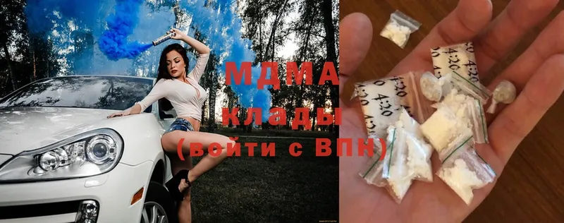 сколько стоит  Рославль  kraken сайт  MDMA молли 